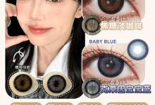 AnSerua安视彩美瞳年抛 618大促正式开启 新品首发-彩色隐形眼镜‌彩瞳美瞳批发货源网