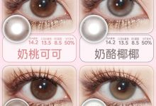 SKEYE日抛美瞳 玻尿酸嗨购限时解锁美貌-彩色隐形眼镜彩瞳美瞳批发货源网