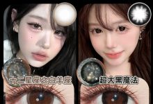 DreamconCGirl美瞳年抛 618限时秒杀-彩色隐形眼镜‌彩瞳美瞳批发货源网
