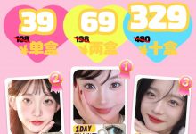 COCOCON美瞳日抛清仓-彩色隐形眼镜‌彩瞳美瞳批发货源网