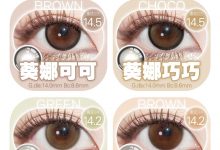 MacyCon年抛美瞳 清仓款秒杀-彩色隐形眼镜彩瞳美瞳批发货源网
