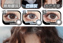 ClaireColor美瞳日抛 618活动来咯-彩色隐形眼镜‌彩瞳美瞳批发货源网