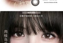 Msyreye美瞳半年抛 618限时秒杀-彩色隐形眼镜‌彩瞳美瞳批发货源网