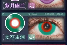 Apricotcon美瞳日抛 2片装 cos艺术片-彩色隐形眼镜彩瞳美瞳批发货源网