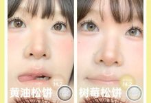 SKEYE美瞳日抛 玻尿酸嗨购限时解锁美貌-彩色隐形眼镜‌彩瞳美瞳批发货源网