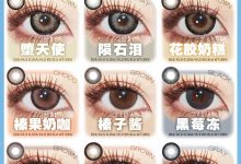 Kikicon半年抛&DorisCon年抛美瞳 韩产临期清仓活动-彩色隐形眼镜彩瞳美瞳批发货源网
