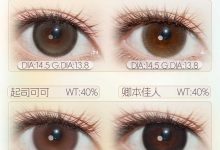 LoveiiKira美瞳艾吉拉半年抛 年中新品上新-彩色隐形眼镜‌彩瞳美瞳批发货源网