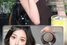 Con4u美瞳日抛 夏季囤货活动-彩色隐形眼镜‌彩瞳美瞳批发货源网