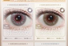 FlowerColor&SecretCon半年抛美瞳 花花八周年快乐-彩色隐形眼镜彩瞳美瞳批发货源网