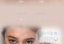 ArtMiss美瞳定轴日抛 5片装 重磅上新-彩色隐形眼镜彩瞳美瞳批发货源网