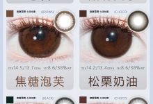 FairyCon半年抛&日抛美瞳 五周年x618巨献-彩色隐形眼镜彩瞳美瞳批发货源网