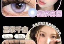 DreamconCgirl日抛美瞳 美少女战士-彩色隐形眼镜彩瞳美瞳批发货源网