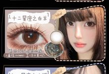 DreamconCgirl年抛美瞳 韩国原装进口-彩色隐形眼镜彩瞳美瞳批发货源网