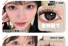 Anserua安视彩年抛美瞳 限时秒杀开启-彩色隐形眼镜彩瞳美瞳批发货源网