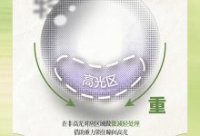 Obalen美瞳欧巴兰定轴半年抛 高光系列-彩色隐形眼镜彩瞳美瞳批发货源网