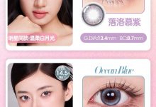 FREECON日抛美瞳 自然融瞳无感舒适-彩色隐形眼镜彩瞳美瞳批发货源网