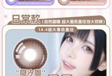 LENSPOP瞳物语美瞳日抛 十片装清仓特价-彩色隐形眼镜彩瞳美瞳批发货源网