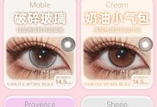 Sugarplum糖豆豆美瞳韩产年抛&半年抛 绝版清仓啦-彩色隐形眼镜彩瞳美瞳批发货源网