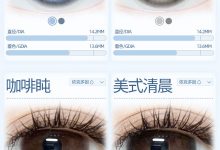Kirafairy美瞳日抛 贵妇级品质·首发「依克多因」-彩色隐形眼镜彩瞳美瞳批发货源网