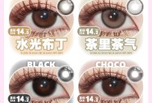 TiccMay美瞳年抛 全色板集合-彩色隐形眼镜彩瞳美瞳批发货源网
