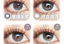 AnmiCon美瞳&Sweet日抛 低至3.88/片-彩色隐形眼镜彩瞳美瞳批发货源网