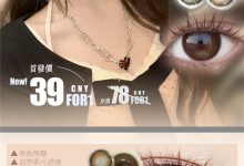 Rio2us美瞳半年抛 新品上线-彩色隐形眼镜彩瞳美瞳批发货源网