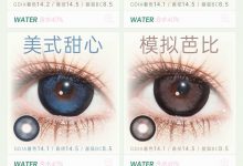 Melokatie美瞳半年抛 夏日新品来袭 -彩色隐形眼镜彩瞳美瞳批发货源网