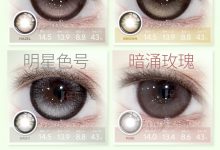 SinceCon美瞳玻尿酸含硅日抛618超前预热-彩色隐形眼镜‌彩瞳美瞳批发货源网