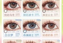Ginomii美瞳月抛 八周年强势福利登场-彩色隐形眼镜‌彩瞳美瞳批发货源网