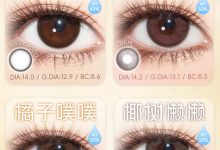 GUGUCON日抛美瞳 福利秒杀-彩色隐形眼镜‌彩瞳美瞳批发货源网