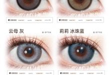 Dawnsee&Kamolens&Susugirl年抛&半年抛&月抛美瞳 特价清仓-彩色隐形眼镜‌彩瞳美瞳批发货源网