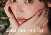 ClaireColor美瞳半年抛&年抛 韩产新品上架-彩色隐形眼镜‌彩瞳美瞳批发货源网