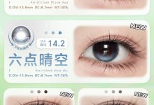 MerryDolly定轴半年抛美瞳 六点钟系列爆款上新-彩色隐形眼镜彩瞳美瞳批发货源网