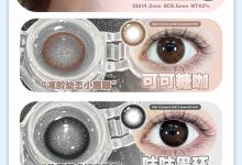 USEECOLOR美瞳年抛 初夏新品系列-彩色隐形眼镜‌彩瞳美瞳批发货源网