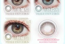 Boompop美瞳半年抛 宠粉盛典开启-彩色隐形眼镜‌彩瞳美瞳批发货源网