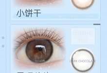 Freecon美瞳半年抛 618福利抢先购-彩色隐形眼镜‌彩瞳美瞳批发货源网