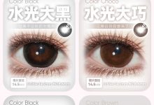 PFGIRLCON美瞳半年抛 618福利价囤货狂欢-彩色隐形眼镜‌彩瞳美瞳批发货源网
