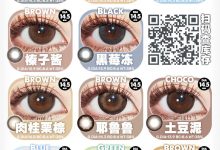DorisCon美瞳半年抛 618活动-彩色隐形眼镜‌彩瞳美瞳批发货源网