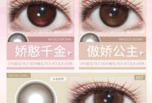 Mixmixx美瞳月抛 新品上市-彩色隐形眼镜‌彩瞳美瞳批发货源网