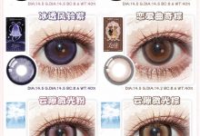 LEEA莉亚美瞳日抛 新品上市-彩色隐形眼镜‌彩瞳美瞳批发货源网