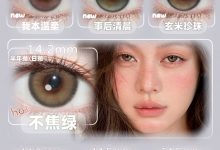 RECOLOOK美瞳半年抛 限时6.18活动-彩色隐形眼镜‌彩瞳美瞳批发货源网