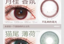MIMIPARK美瞳日抛 618特刊定轴新品-彩色隐形眼镜‌彩瞳美瞳批发货源网