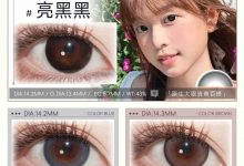 DeerBell&Lulualice日抛美瞳 联名重磅福利请查收-彩色隐形眼镜‌彩瞳美瞳批发货源网