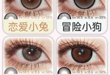 SKEYE美瞳半年抛 全系日常通勤风闭眼入超实用-彩色隐形眼镜‌彩瞳美瞳批发货源网