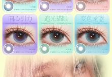 Apicaleyes美瞳年抛&半年抛 年中大促提前购-彩色隐形眼镜‌彩瞳美瞳批发货源网
