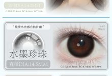 FlowerColor美瞳半年抛&年抛 八岁啦~-彩色隐形眼镜‌彩瞳美瞳批发货源网