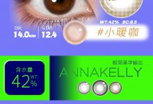 Annakelly美瞳月抛 美丽补贴已就位-彩色隐形眼镜‌彩瞳美瞳批发货源网