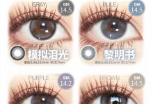 AnmiCon&Sweet日抛美瞳 B12粉水日抛新品-彩色隐形眼镜彩瞳美瞳批发货源网