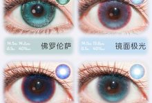 Vigourgirl美瞳半年抛 眼珠珠换季-彩色隐形眼镜彩瞳美瞳批发货源网