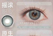Obalen欧巴兰美瞳半年抛 亚裔混血系列新品上新-彩色隐形眼镜‌彩瞳美瞳批发货源网